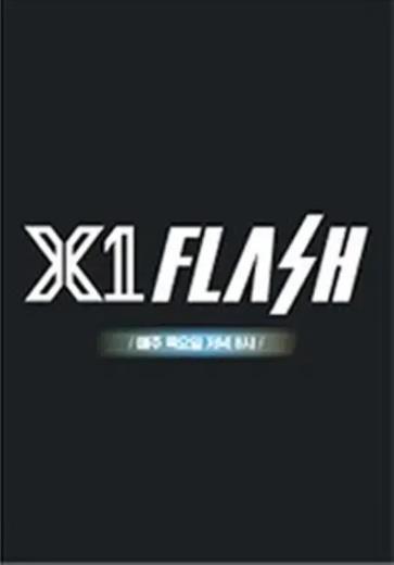 X1FLASH