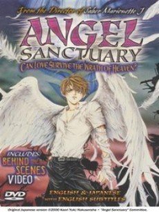 天使禁猎区OVA