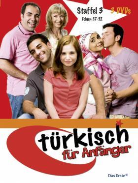 土耳其语入门第三季