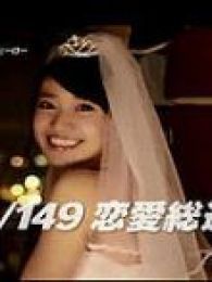 SKE48登场！【PS3】「AKB1_149恋爱选举拳」TVCM视频