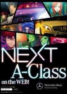NEXTA-Class