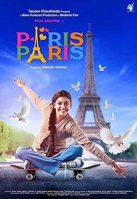 ParisParis